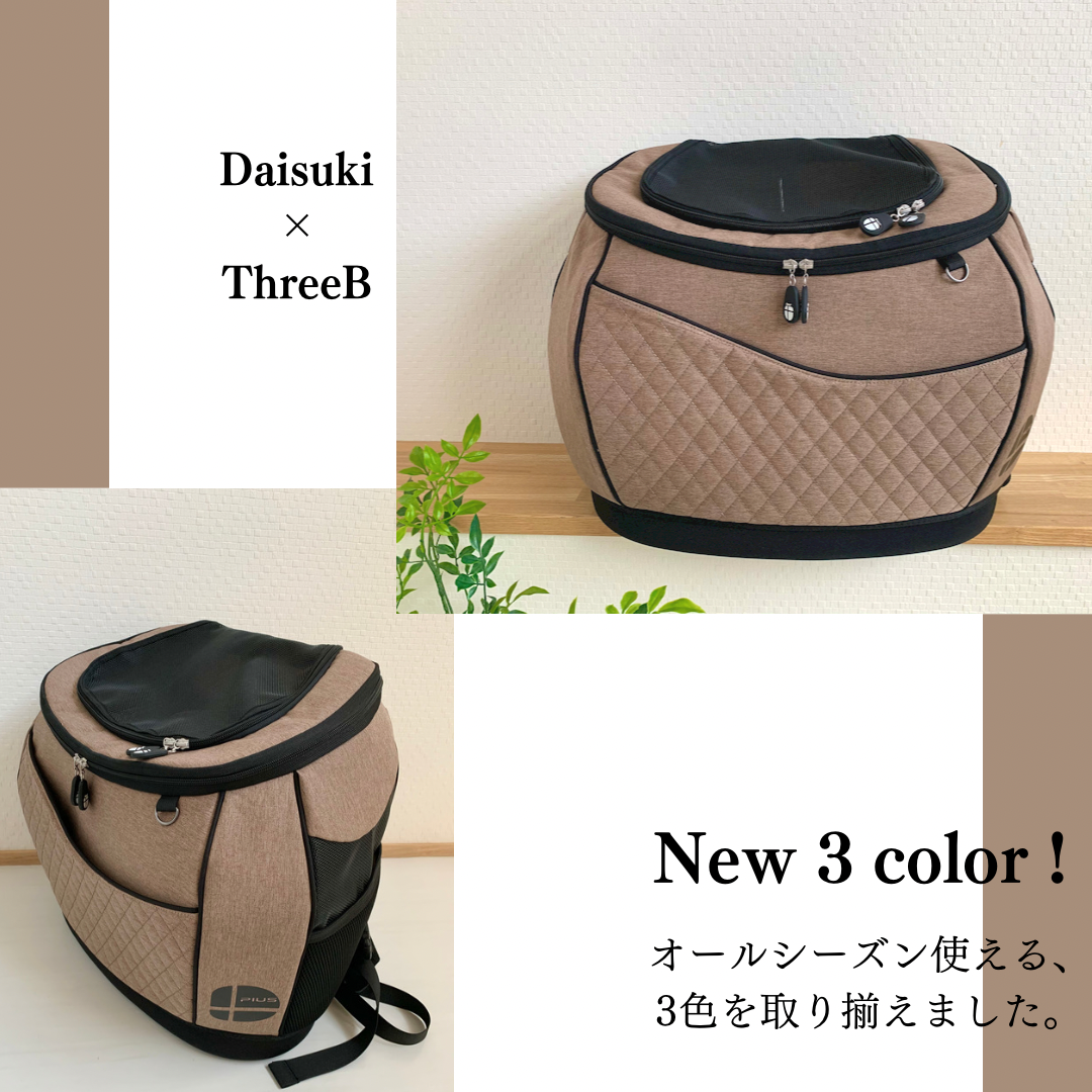 楽天市場】【XLサイズ】犬・猫用兼用キャリーバック Daisuki ダイスキ
