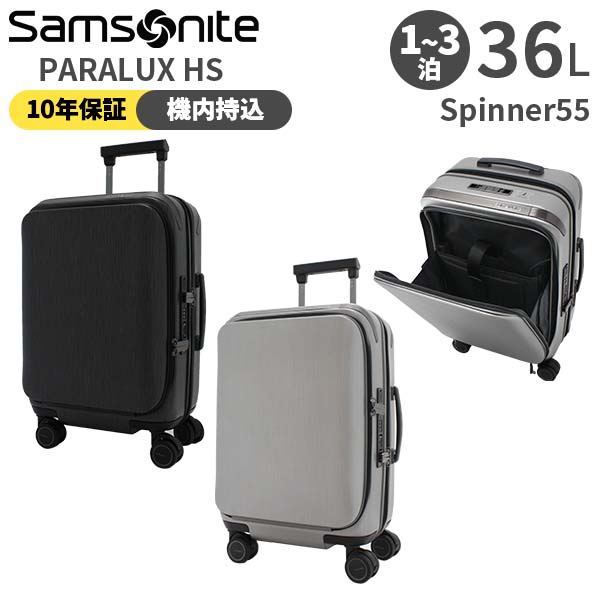 楽天市場】【各種利用でポイント最大27倍！】 Samsonite Unimax