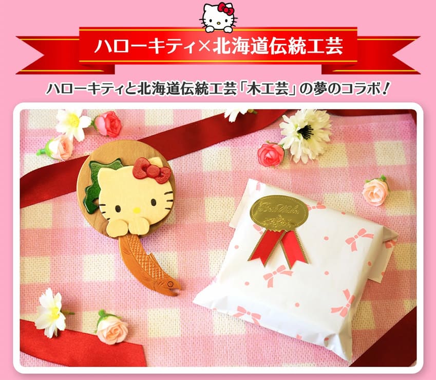 楽天市場】『ハローキティ☆コンパクト手鏡』キティと木彫り鮭 ハロー