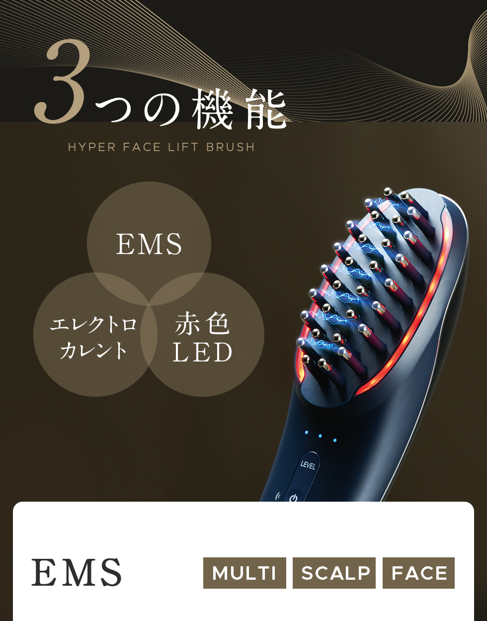 楽天市場】ブラシ 美顔器 《ハイパーフェイスリフトブラシ YJFD0L