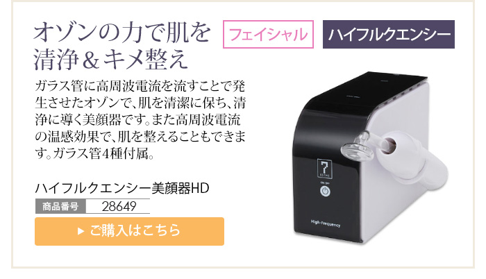 楽天市場】業務用 サロン用 吸引器 毛穴 美顔器 HD エステ機器 毛穴