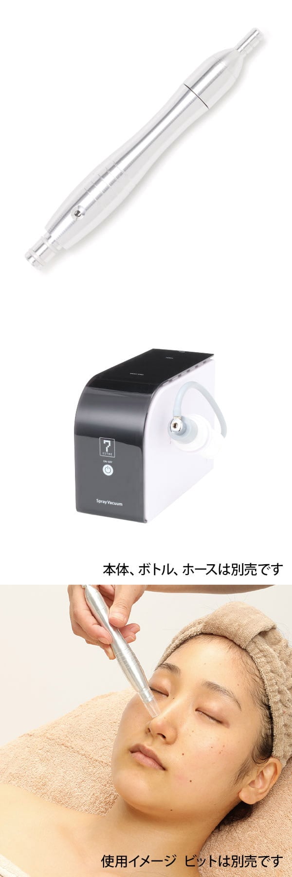 楽天市場】吸引器 毛穴 美顔器 HD 部品 バキュームプローブ 28651用