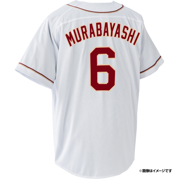 6 村林選手、新背番号グッズ続々登場!! - 東北楽天ゴールデンイーグルス