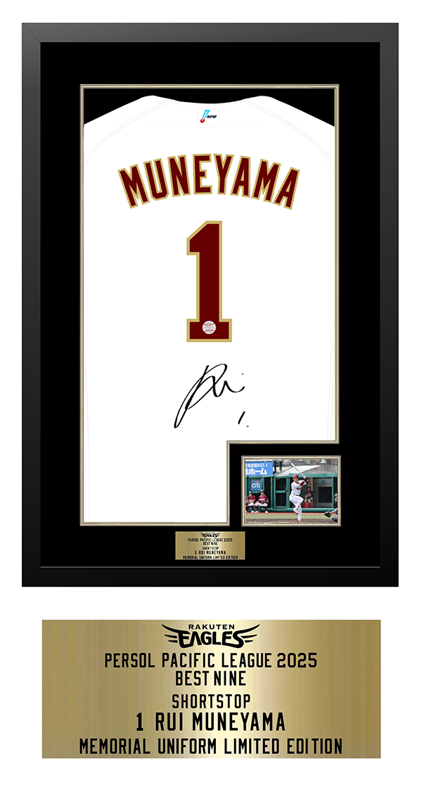 11/27(木)】宗山 塁選手 ベストナイン賞記念グッズ発売!＠オンライン