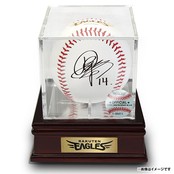 12/9(金)21:00～】則本選手奪三振王＆藤田選手ゴールデン・グラブ賞