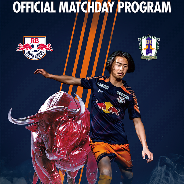 RB大宮アルディージャ/レプリカ/ユニフォーム/23杉本健勇/XXL RB大宮