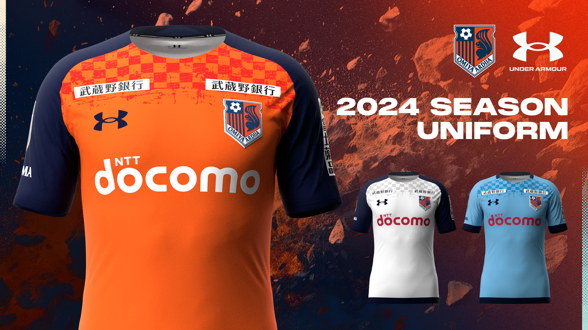 新品RBアルディージャレプリカユニフォーム 2XL 新品RBアルディージャ