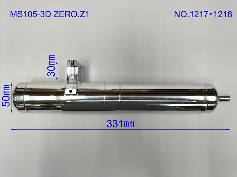 Muffler for Helicopter : RC Japan | Radio Control Aircraft | Car