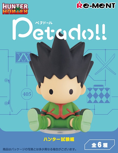 HUNTER×HUNTER ペタドール リーメント HUNTER×HUNTER petadoll HUNTER