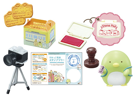 すみっコぐらし 電車にのってしゅっぱつしんこう！ リーメント 全8種