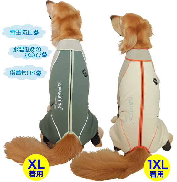 アルファアイコン (W)ダブルフルドッグガード［2024年モデル］（大型犬