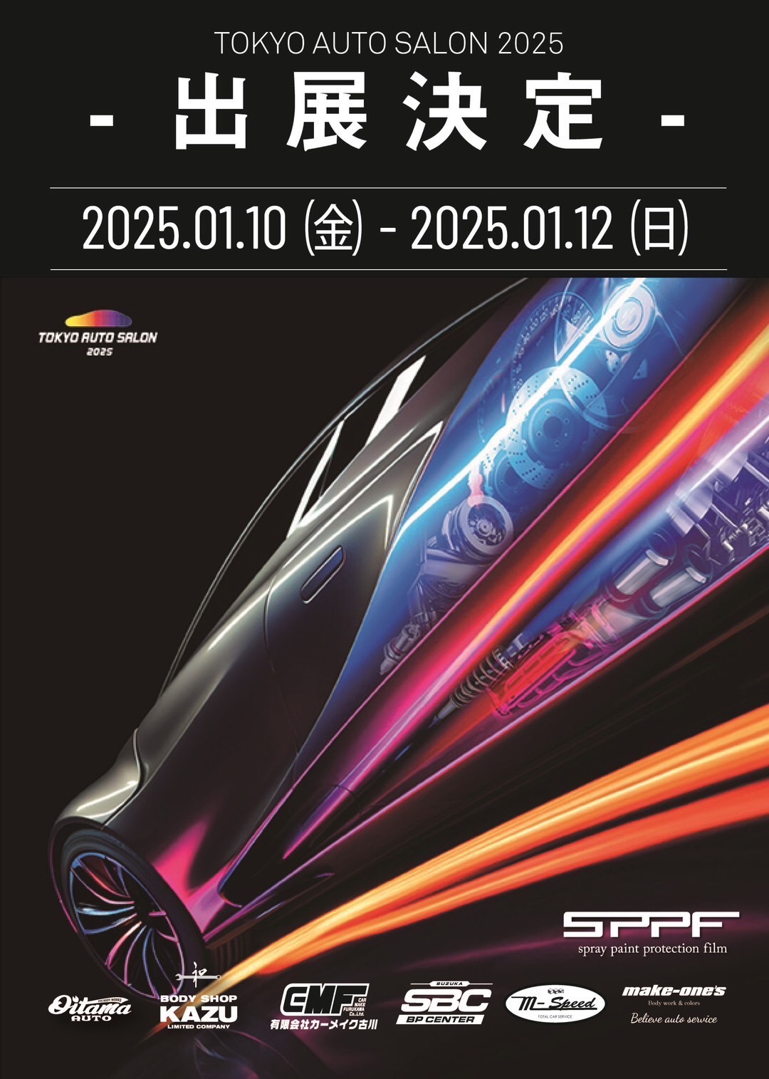 リボルトプロ・エクストリーム | セラミック・ガラスコーティング（車