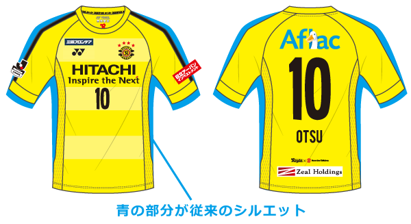 柏レイソル 2017年 ユニフォーム Mサイズ 2017シーズンユニフォーム