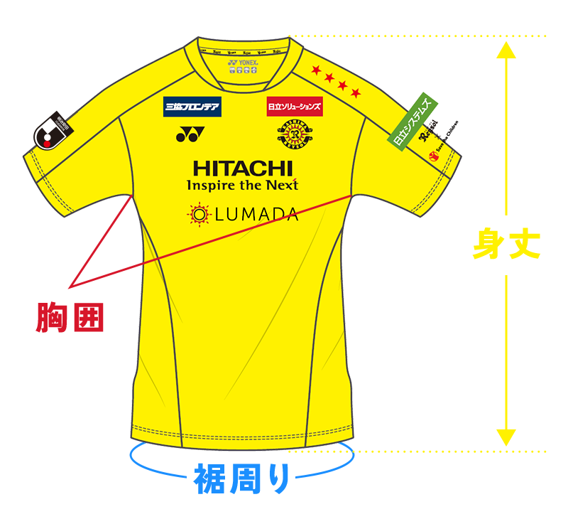 柏レイソル ユニフォーム 2024シーズン Lサイズ 柏レイソル