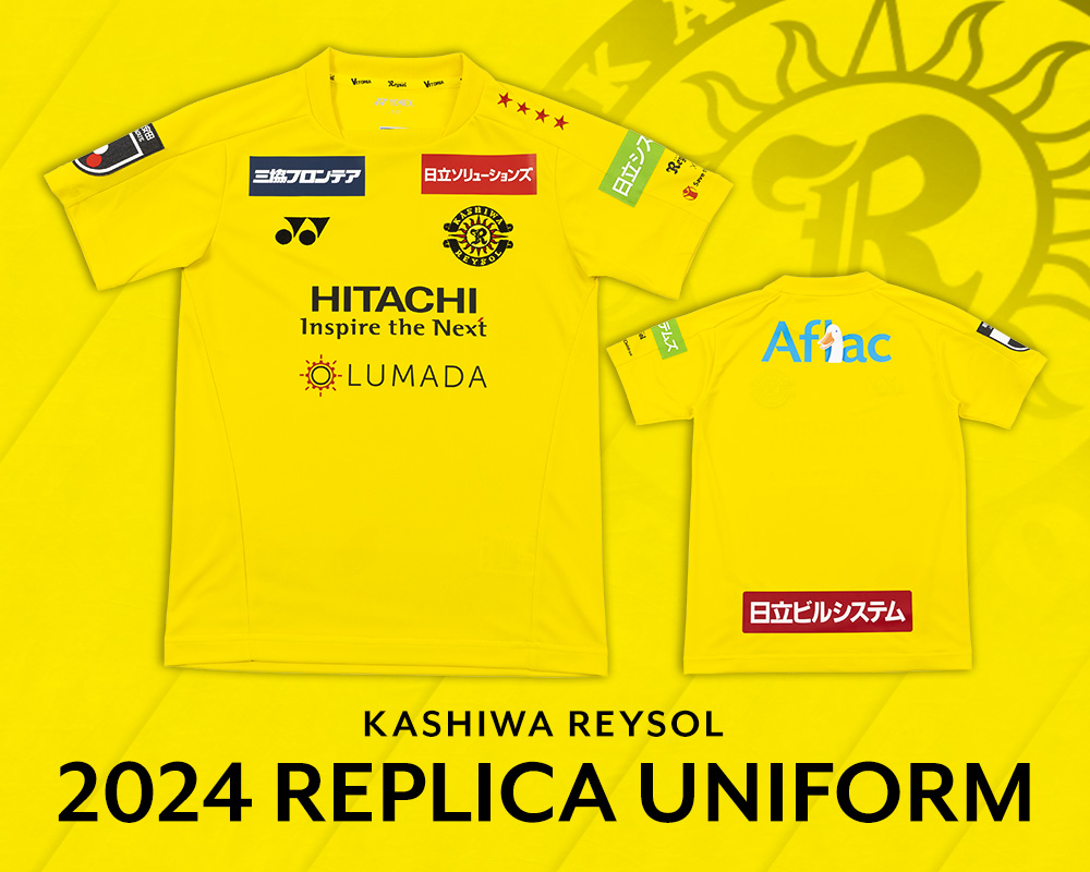 柏レイソル ユニフォーム 2024シーズン Lサイズ 柏レイソル