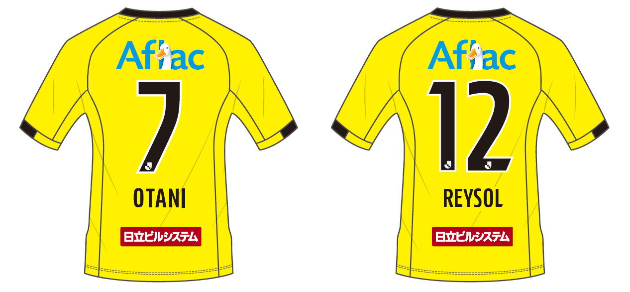 2021年 柏レイソル 江坂任選手 ホーム ユニフォーム Oサイズ