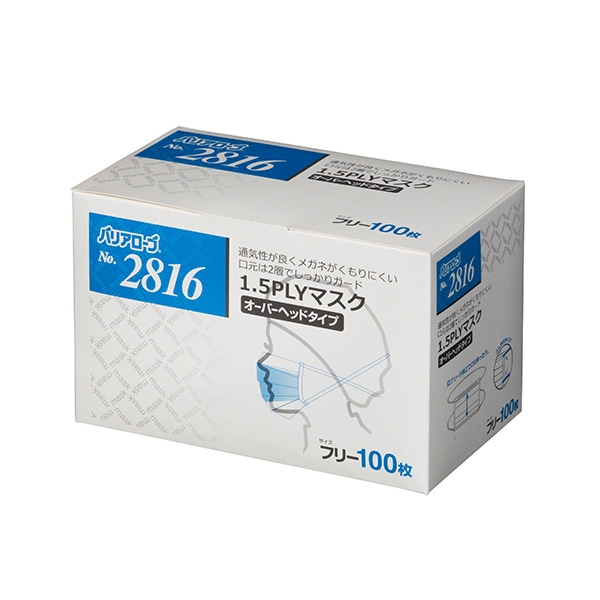 ベイルマークの大主 英 ノンフォイル 拡張3枚セット ベイルマークの大