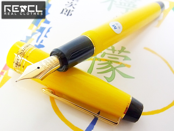 丸善 万年筆 イエロー 130周年 MARUZEN 檸檬 丸善 万年筆 檸檬 詳細