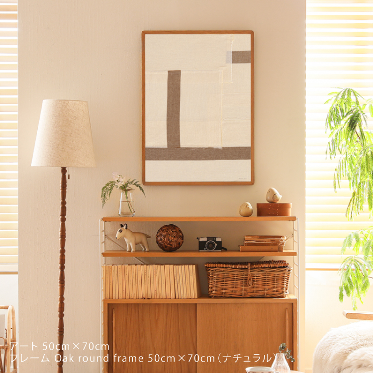 アートポスター Assemble no. 58 ｜家具・インテリア通販 Re:CENO(リセノ)