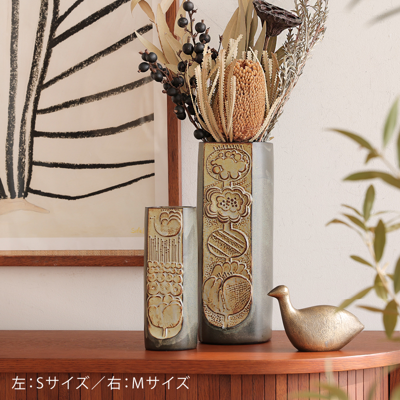 フラワーベース かしわ窯 Plant relief ｜家具・インテリア通販 Re