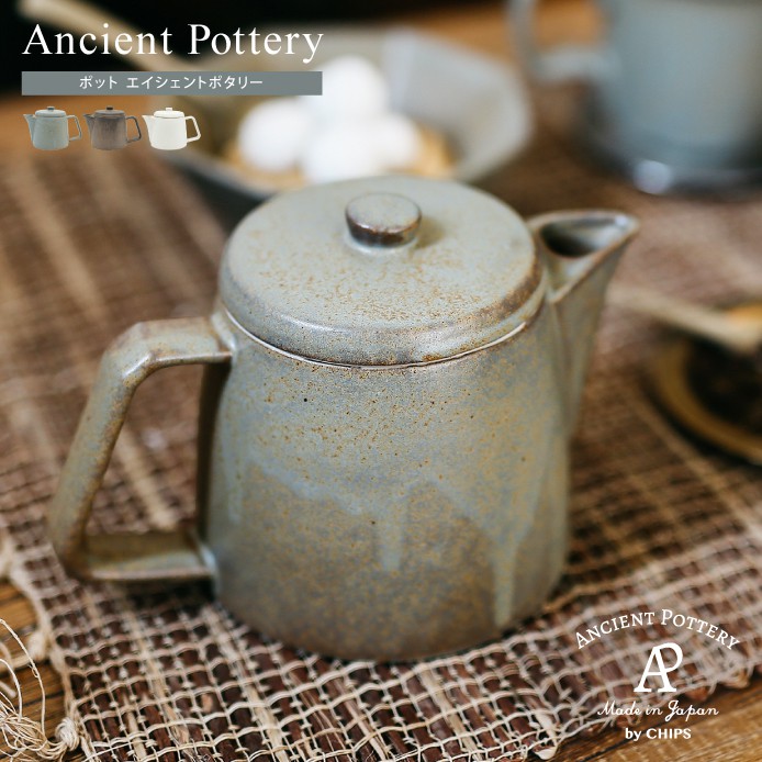 ポット Ancient Pottery ｜家具・インテリア通販 Re:CENO(リセノ)