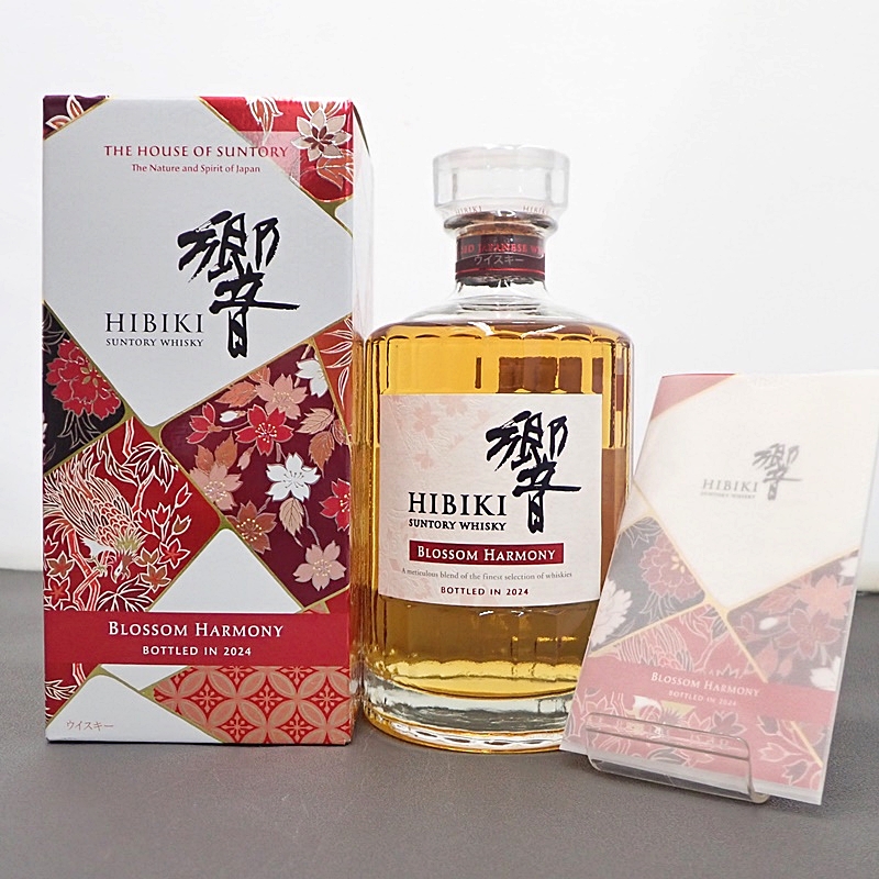 響ブロッサムハーモニー2024 【公式通販】