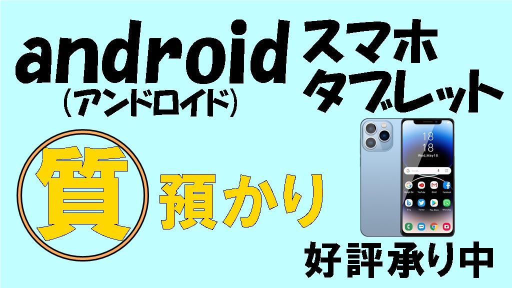 ジャンク】ガラケー携帯70台以上まとめ売り動作未確認