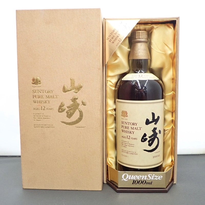 サントリー 山崎12年 1000ml クイーンサイズ 向獅子 - リサイクル