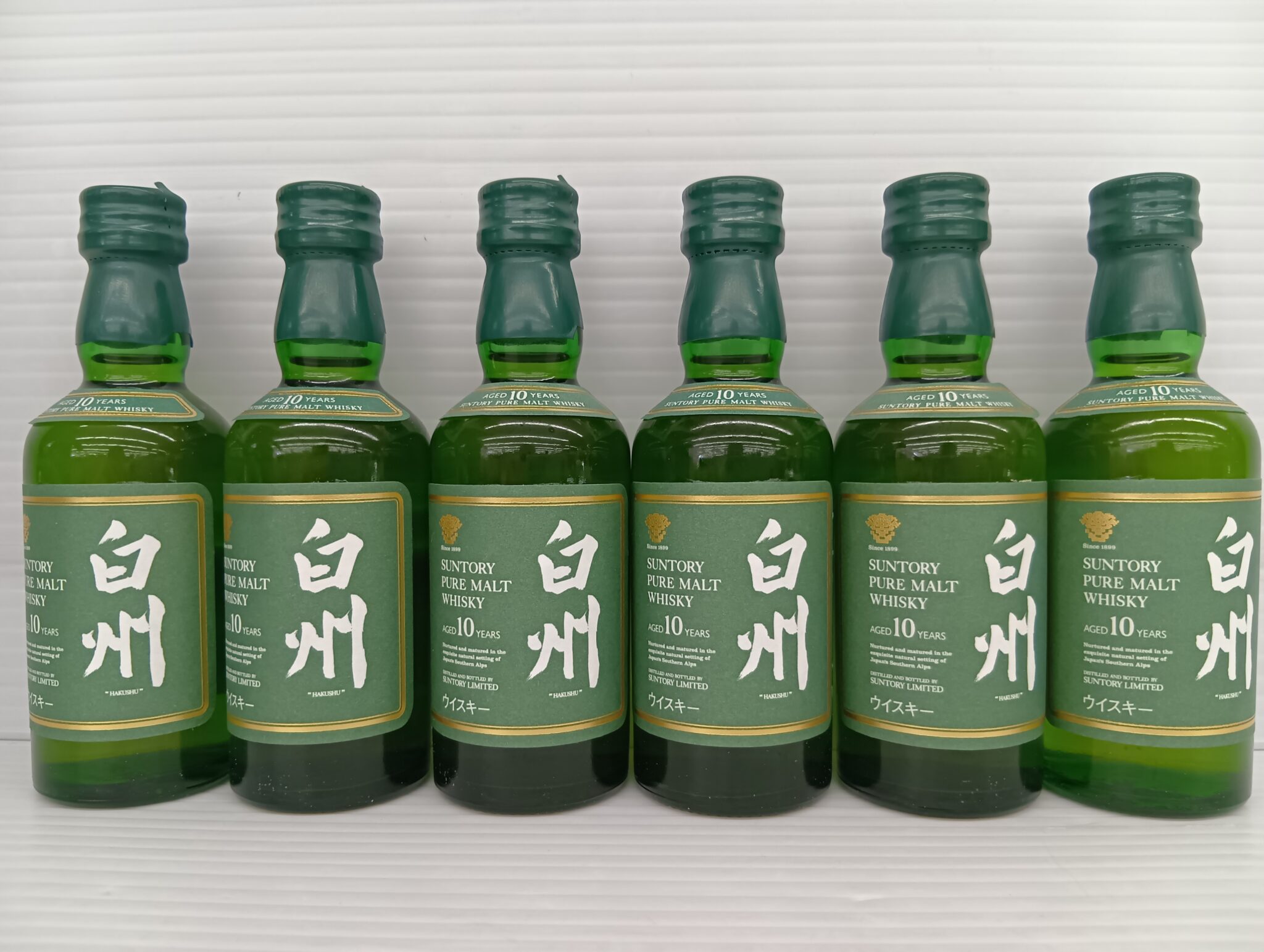 ピュアモルト白州10年 50ml - リサイクル＆買取専門のリサイクルマート