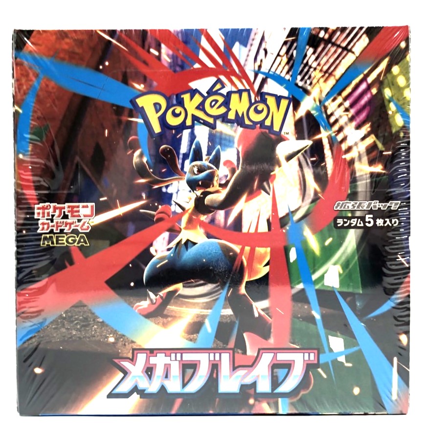 ポケモン メガブレイブ 未開封 シュリンク付き 楽天市場】【Box未開封