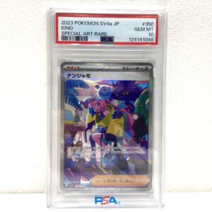PSA10 ポケモンカード ナンジャモ SAR 350/190 シャイニートレジャーex