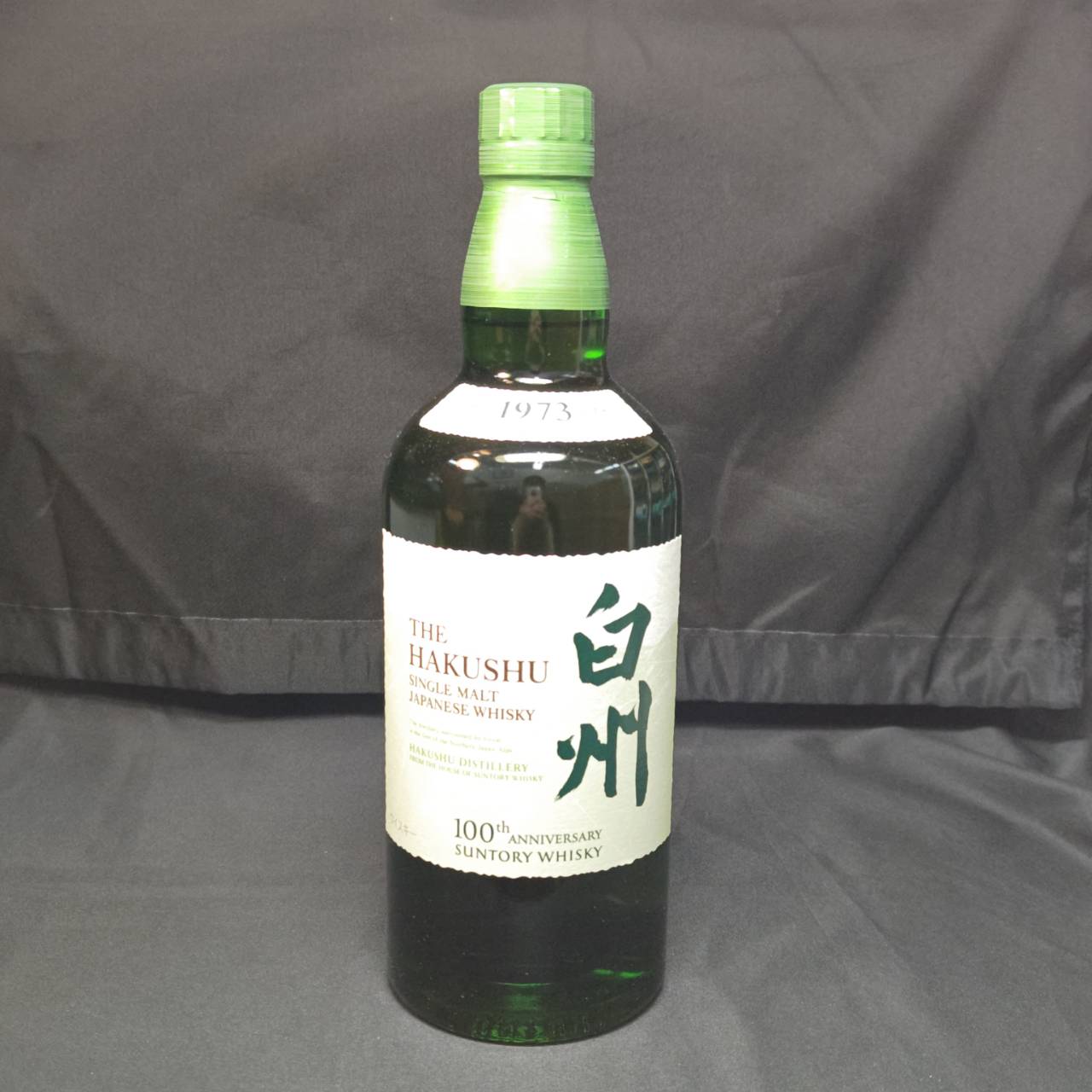 あ*浜様 サントリー 白州 シングルモルトウイスキー NV 700ml 箱あり