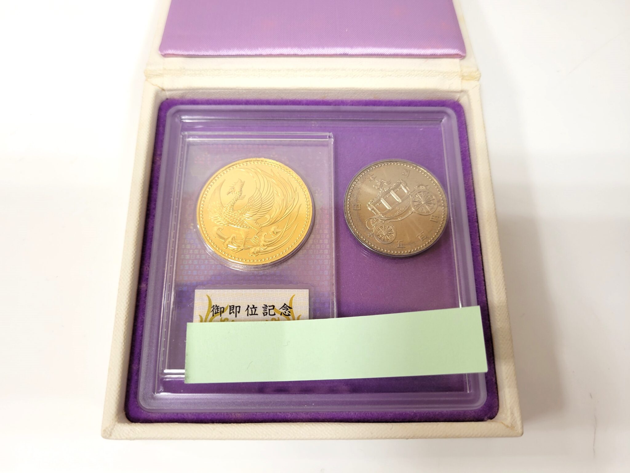 御即位記念10万円記念金貨