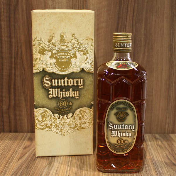 サントリー 角瓶 60周年記念 ボトル》お売りいただきました