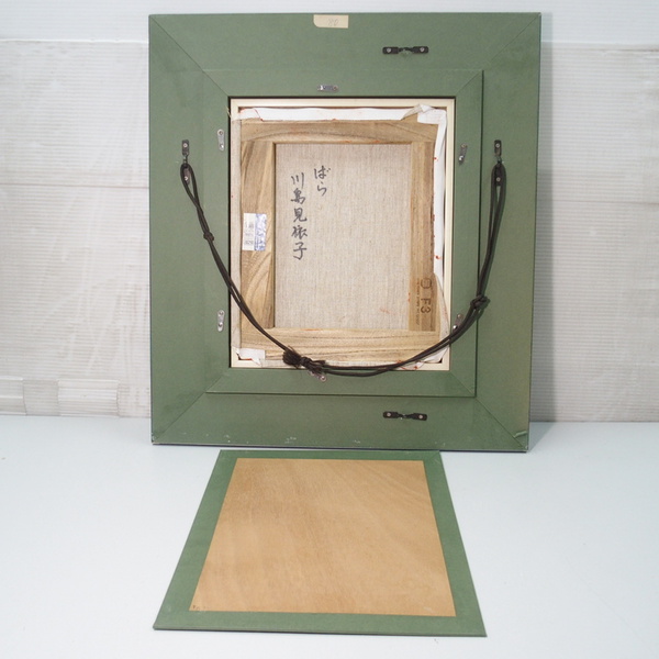 はまち3号＊金登美「すみれ」油絵 サイン入り 中古 額に傷 作品美