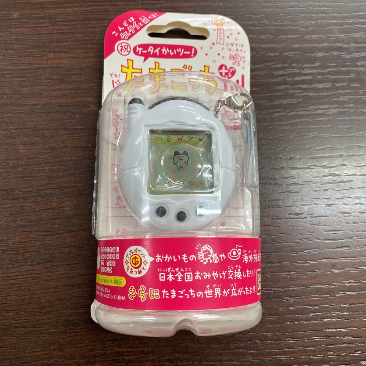 激レア】新品未開封 たまごっち ケータイかいツー ナチュラルほわいと