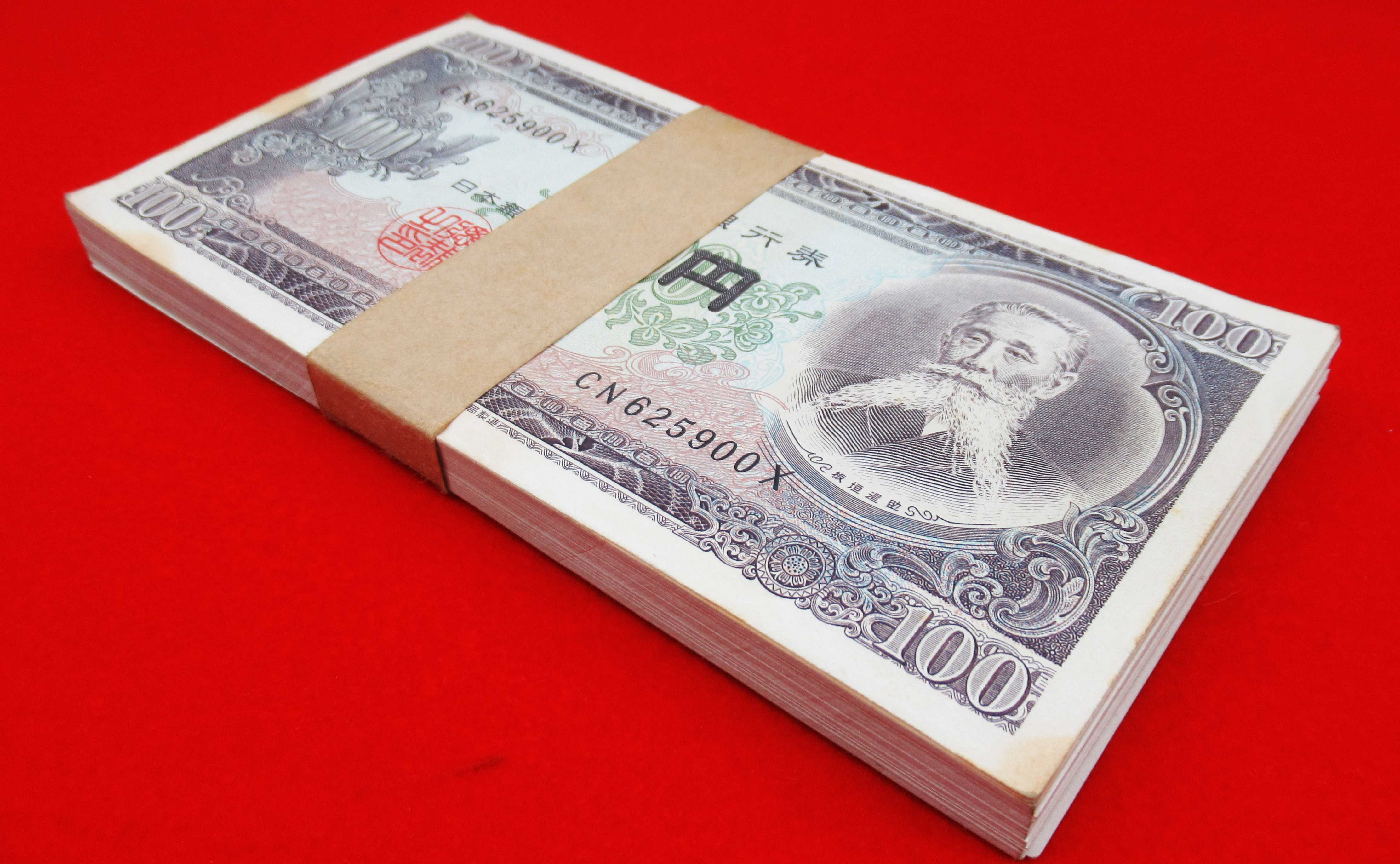 3-2087 板垣退助100円札101枚+古紙幣2枚 板垣退助 100円紙幣 1953年銘