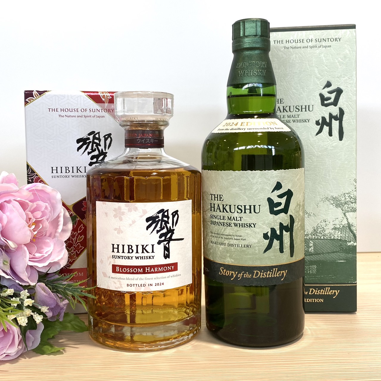 響ブロッサムハーモニーサントリーウイスキー 2024年白州山崎