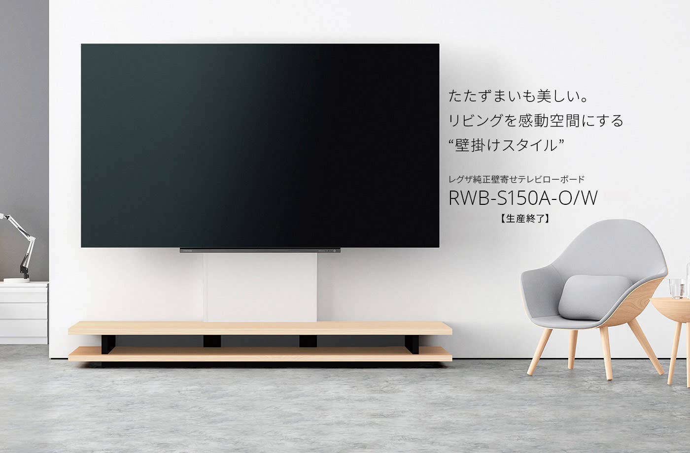 再値下げ！テレビ台 LOWYA（ロウヤ） テレビ台 ローボード コーナー テレビボード おしゃれ