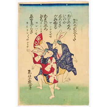 時代を映す錦絵ー浮世絵師が描いた幕末・明治ー | 展示・イベント