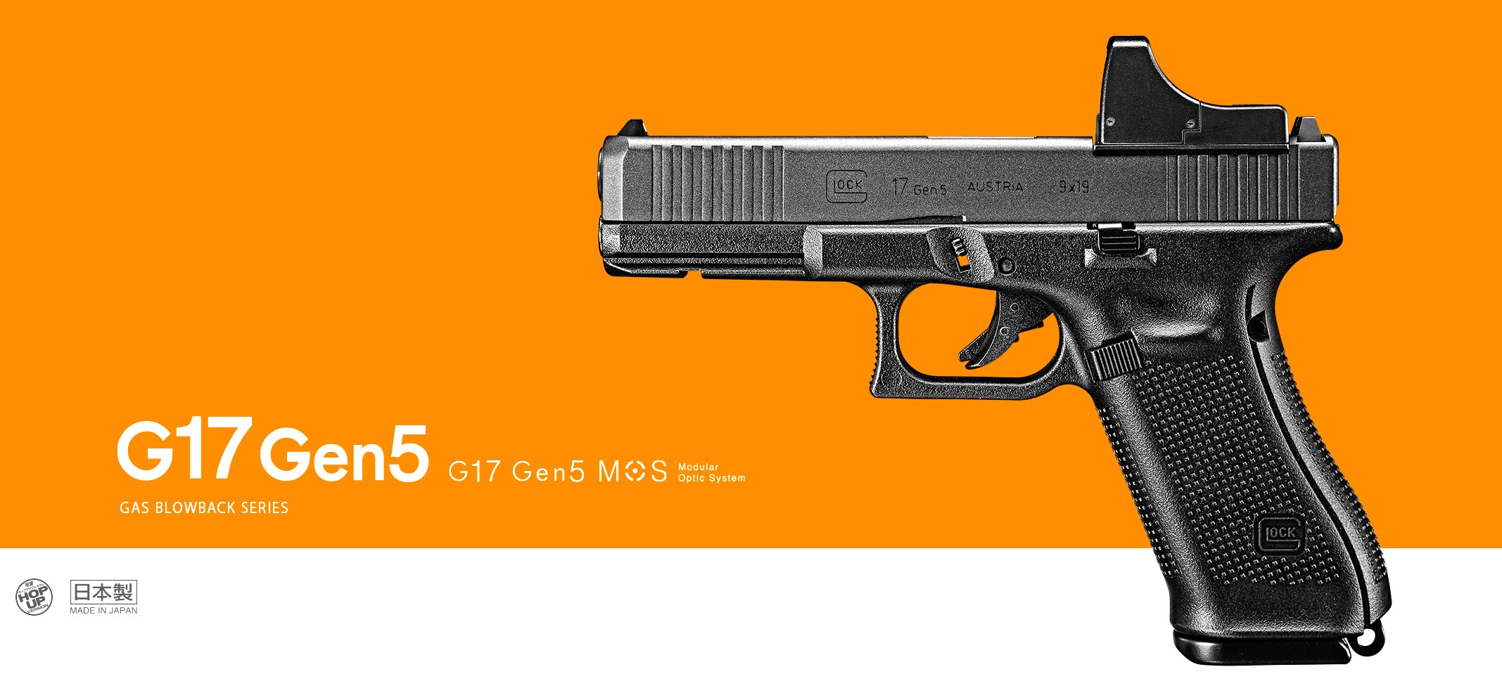 極美品】東京マルイ GLOCK17 Gen5 MOS ガスガン 楽天市場】東京マルイ