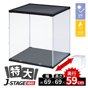 J-STAGE MAX LED-AC マックス CUBE BOXα