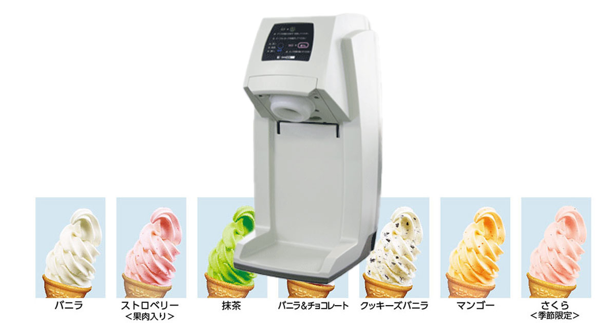 スジャータソフトクリームマシン シルクアイス抽出機 | レントオール山形