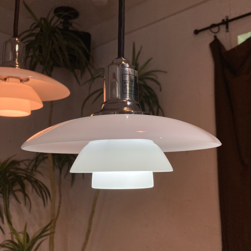 ①ルイスポールセン 2/1ペンダントライト 正規品 照明器具 北欧 PH 2/1