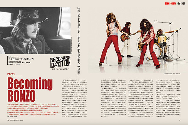 リズム&ドラム・マガジン2025年10月号|MAGAZINES|リットーミュージック