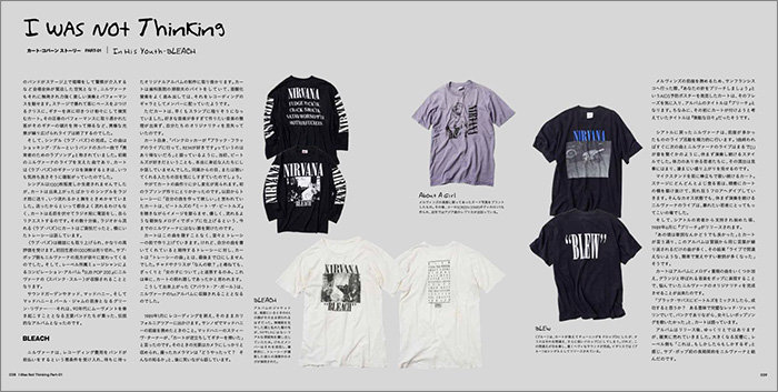 カート・コバーン没後30年 ニルヴァーナの超希少なヴィンテージTシャツ
