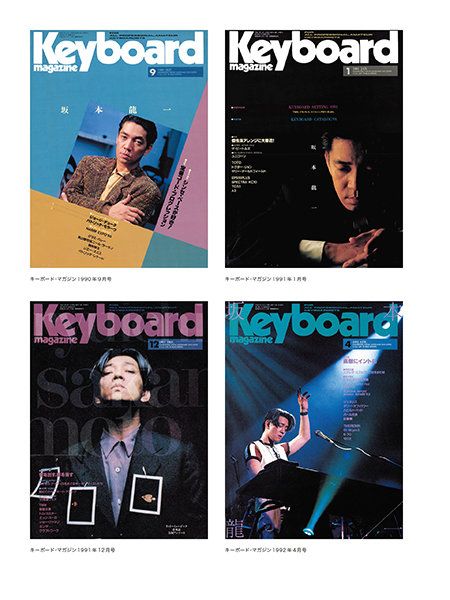 インタビュー：坂本龍一|商品一覧|リットーミュージック