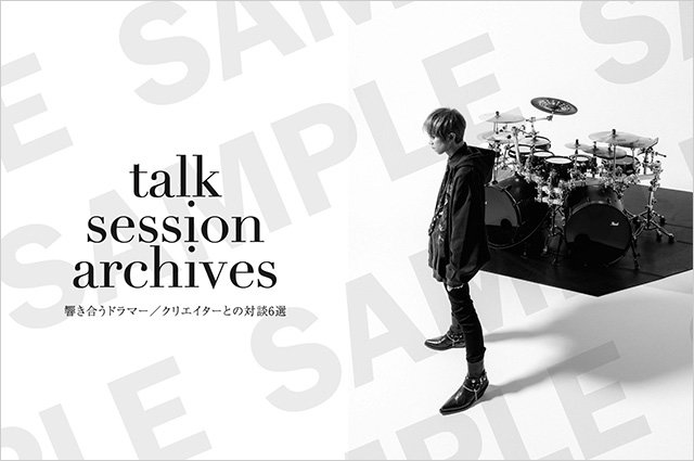 yukihiro：the complete story of a drummer & creator 1995-2025|商品