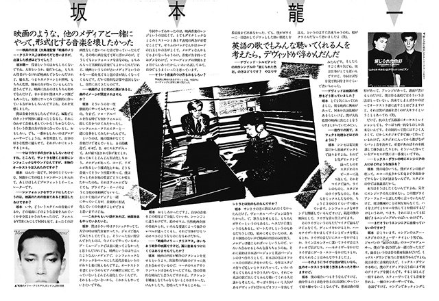 インタビュー：坂本龍一|商品一覧|リットーミュージック