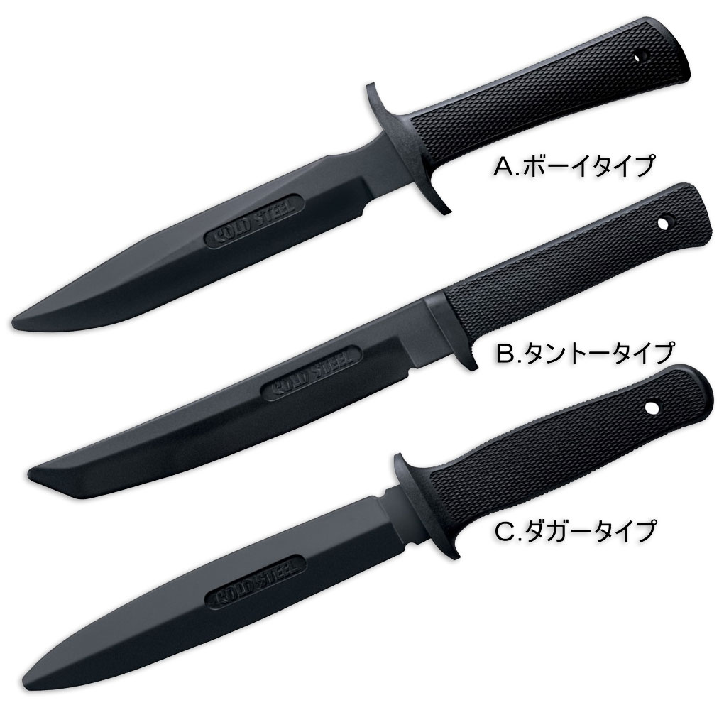 U.S.警察・軍隊のナイフ格闘トレーニング用安全ナイフ・ナイフショップ